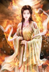 长生药奴